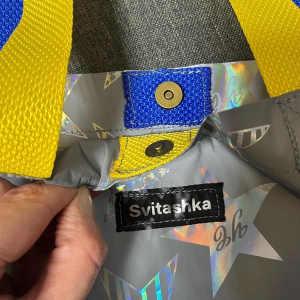 Светоотражающая сумка Svitashka Звезды желто синие ручки на кнопке 149 фото