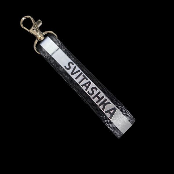 Reflective keychain Svitashka black 1 pc on a carabiner