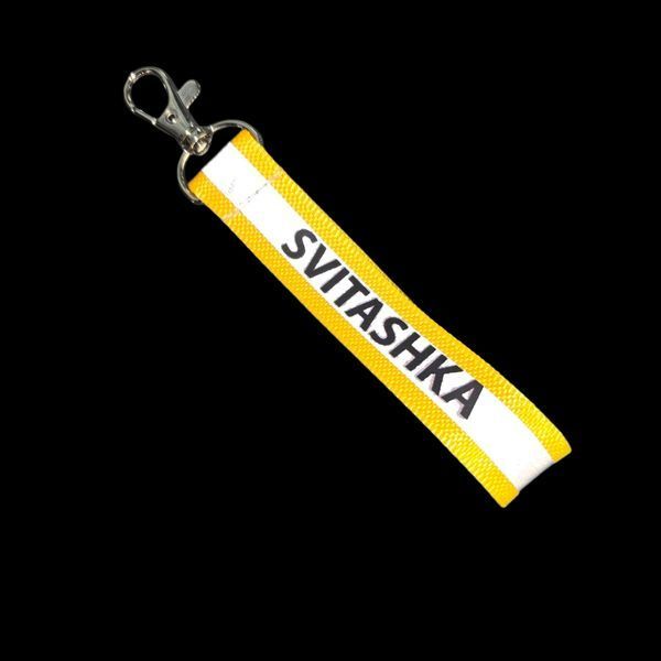 Reflective keychain Svitashka yellow 1 pc on a carabiner