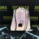 Светоотражающий рюкзак SviPashka со светоотражающим шнуром Гарри 103 фото 1