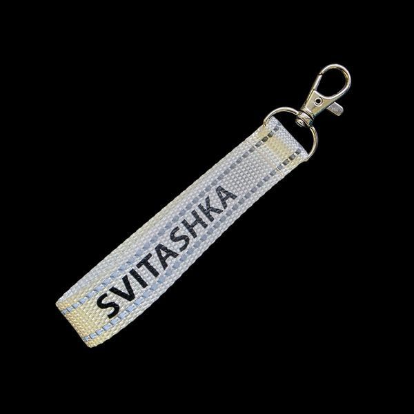 Reflective keychain Svitashka white logo 1 pc