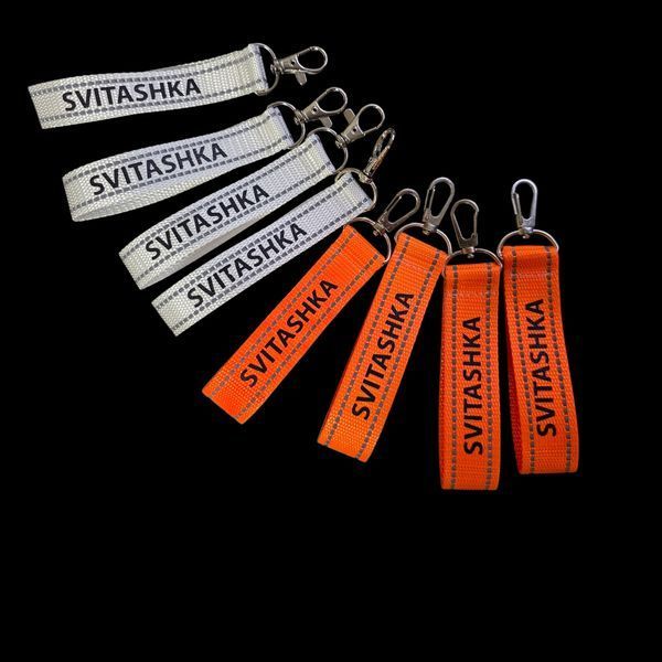 Reflective keychain Svitashka white logo 1 pc