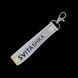 Reflective keychain Svitashka white logo 1 pc