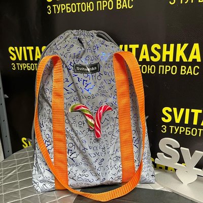 Светоотражающая сумка конфетка Svitashka Синие буквы оранжевые ручки с карманами 210 фото