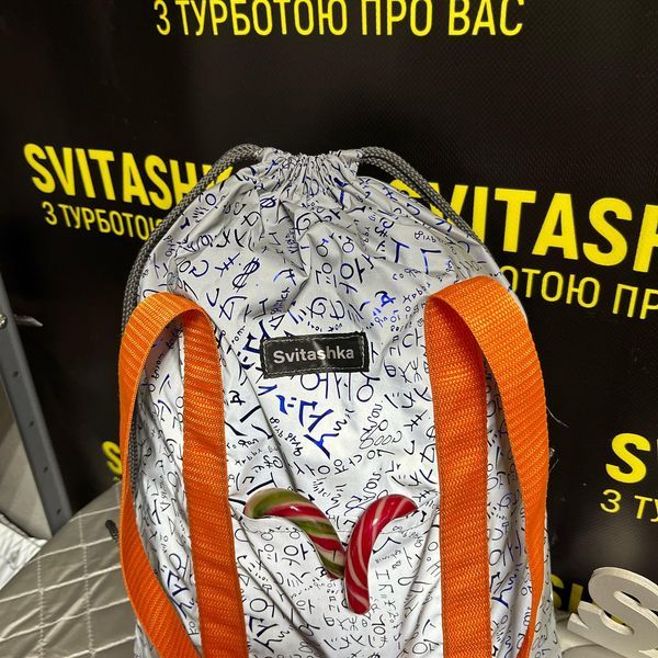 Світловідбиваюча сумка шоппер Світашка цукерочка з кишенями Сині літери помаранчеві ручки 210 фото