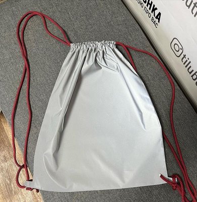 Светоотражающий рюкзак-мешок SviPashka  бордовые ручки 163 фото