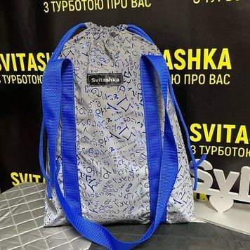 Світловідбиваюча сумка шоппер Svitashka Сині Літери на завязках 217 фото