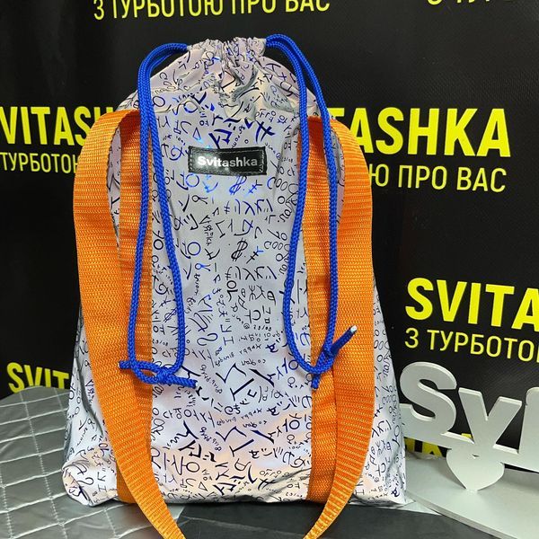 Світловідбиваюча сумка шоппер Світашка цукерочка Сині літери помаранчеві ручки 219 фото
