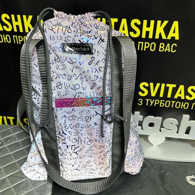 Светоотражающая сумка Svitashka Синие буквы с двумя карманами на шнурке 171 фото