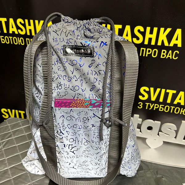 Светоотражающая сумка Svitashka Синие буквы с двумя карманами на шнурке 171 фото