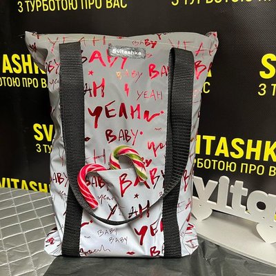 Светоотражающая сумка шоппер Svitashka Беби на замке змейке 224 фото