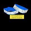 Reflective Tapes Spiderweb on the sleeves Svitashka. Set of 2 pcs. Blue