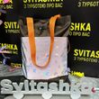 Brown Shopper bag with reflective pockets. Svitashka Oxford